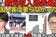 インドのGDPが世界6位に後退、「日本超え」はなぜ挫折？　8/25