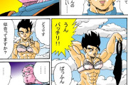 ミスターサタンがガチればギリ勝てそうなDBキャラ