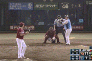【西武対楽天14回戦】楽天が１１－７で西武との延長戦を制し３位浮上！西武は４位転落