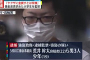 【悲報】大学生「120万返してくれませんか？」　ヤクザ「カタギのくせにヤクザに返済迫ってんじゃねえ！（ﾎﾞｺｰ」　→