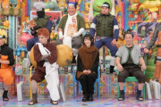 【朗報】テレビ番組・アメトーーク！『NARUTO大好き芸人』放送決定でファン歓喜ｗｗｗｗ