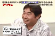 NHK「真剣10代しゃべり場」　１６年ぶり復活  [4/20]