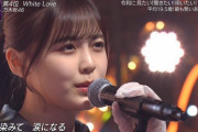 柴田柚菜ちゃんが歌番組で歌う機会増えてきて嬉しいよな…【乃木坂46】