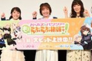 おまえら、ガルパンのイベントに行ったらこうなるｗｗｗ