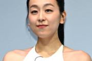浅田真央「子どもができたよう」指導者の喜びを笑顔で語る　木下MAOアカデミーで未来のスケーターを育成