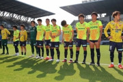 J3最下位の北九州、残留決定！JFL最終節で浦安が2位浮上、入れ替え戦は行われず（関連まとめ）