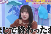 【日向坂46】きょんこのキャプチャーは相変わらず使いやすそうｗｗｗｗｗｗｗｗｗ
