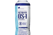 【悲報】ワイ、OS1が美味しい