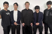 配信者・加藤純一さん、新しいストリーマー事務所を開設ｗｗ 集まったメンツが問題児すぎる