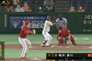 【巨人対広島7回戦】巨人、４回裏に亀井のタイムリーで同点に追いつく！！！！