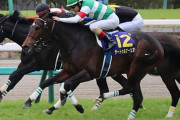 【有馬記念2着】サートゥルナーリアは金鯱賞で始動へ