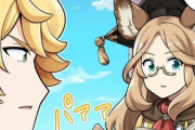 【グラブル】ぐらぶるっ！1693話 フロレンスと定時連絡するアルシャとガウェイン