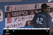 メルセデス、強力ソフトバンク打線を初回三者連続三振！！