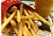 ポテト好きのツイ民さん「大手ファストフードチェーンのフライドポテトを考察してみた。」