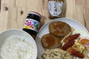 【悲報】新庄剛志の飯、おんj民以下ｗｗｗｗｗｗｗｗｗｗｗ