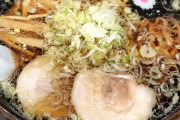 超久々にド田舎地元のラーメン屋行ってきた