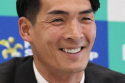 【速報】槙野智章さん、Jリーグ監督電撃就任が決定的にwwwwwww