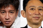 【池畑慎之介】ジムで遭遇の木村拓哉を無視の有吉弘行は「プライドの高い男ですからね」