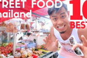 プーケットで食べ歩き！タイ屋台のおすすめトップ１０ 海外の反応