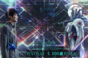 ウルトラマンの年齢とかいう劇中ではほとんど分からない設定wwww