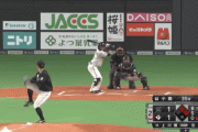 【vs.ロッテ】日ハム上川畑、勝ち越しの2点タイムリースリーベース！