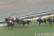 【競馬】テレ東どこから撮ってんだ