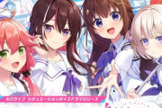 【ホロライブ】新ボイス『ホロライブ学園』、なんかラスト不穏なんやが…