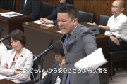 ひろゆき「山本太郎？車で行ける避難所だけ見て全部を知った気になってる方でしたっけ？ｗｗｗ