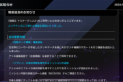 【速報】「自動デッキ構築」機能追加＋OCGのルール変更に伴う変更＋クラフト生成可能カード追加
