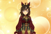 【ウマ娘】ドゥラメンテ新衣装の3Dモデルがストイベに登場！近日実装のフラグキター！？