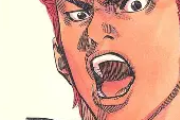 「SLAM DUNK」は全何巻で完結？最終巻の内容・桜木花道と湘北バスケ部の物語を徹底解説