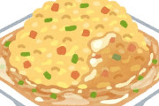 リュウジ、ローソン販売、きまぐれクック監修の蟹味噌あんかけ炒飯を酷評「地獄を見たい人だけ買って」