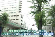 東京都立川市とかいう攻守最強の街wywywywywywywy