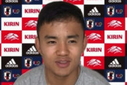 【U-24日本代表】「世界を驚かせる大会にしたい」MF久保建英が東京五輪へ意気込み「ピッチ上で相手との明白な違いを見せられれば」