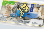 ワイ「生牡蠣まっず」お前ら「本当にうまい生牡蠣食べたことないんだろうな」