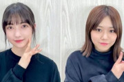 櫻坂46大園玲×武元唯衣が息の合ったトークをお届け！「さくみみ」第101回が好評配信中