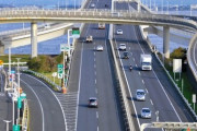 高速道路の“深夜割引”見直しを正式発表、2024年度中に実現へ