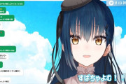 Vtuber 【山神カルタ】山神カルタの新衣装、正直ぐうシコすぎん？ｗｗｗｗｗ