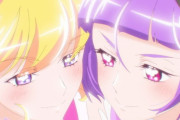 『魔法つかいプリキュア 2期』のキスしてるように見える変身シーンｗｗｗｗｗ