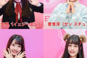 【AKB48G】TeamSHにアンチちゃんがいる件ｗｗｗｗｗ