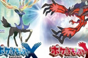 ワイ「ポケモンXYを語りたいなぁ」敵「ジムリーダーが地味」「ライバルが地味」「チャンピオンが地味」