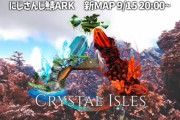 【にじさんじ】にじARK、新MAP始動！