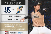 【交流戦ヤクルトvs日ハム1回戦】2（三）平沼