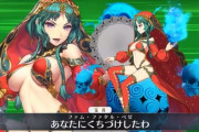 【FGO】女主とサロメの組み合わせが素敵過ぎる!可愛い笑顔が堪らない!【FateGO】
