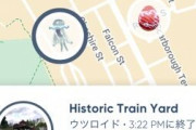 【ポケモンGO】！？何故かニュージーランドに「ウツロイド」発生中！明日のイベとの関連性は不明