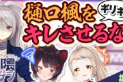 【にじさんじ】おもろい姉ちゃんだったでろーんがいきなりアーティストになるのええなぁ