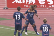 【J2第24節 群馬×千葉】群馬が好相性の千葉を下し連敗を3でストップ　田中稔也の2試合連続ゴールが決勝点に