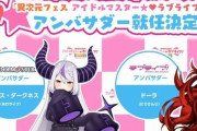 【悲報】人気ホロライブVtuberさん、クリスマスの配信に不満をいう弱男に対し『クリスマスに予定ないからってあたんなよ?』