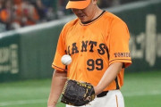 巨人山口俊、右肘の違和感で先発回避　代わりに畠世周がマウンドへ