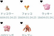 【ポケモンGO】ジムの防衛時間がｗｗｗｗｗｗｗｗｗｗｗｗ【画像】